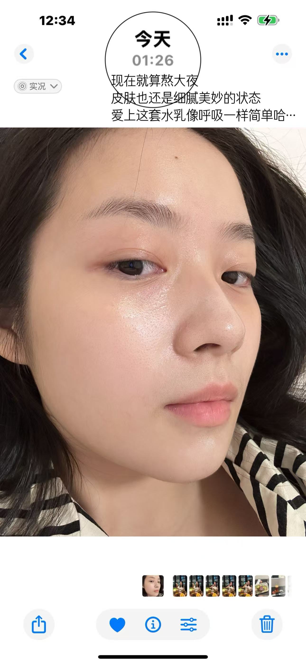 人就是会反反复复爱上HBN的早C晚A水乳…这套我去年就推荐过！用完一套之后又去试