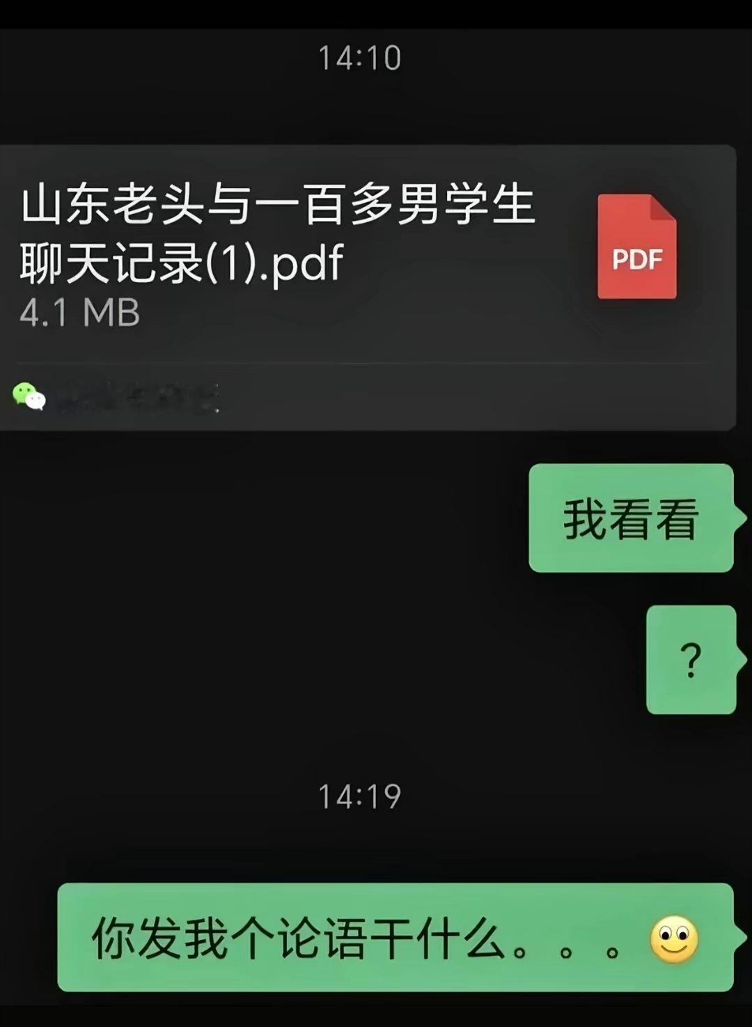[捂脸哭]，想起水浒传的那个英文名字了​​​
