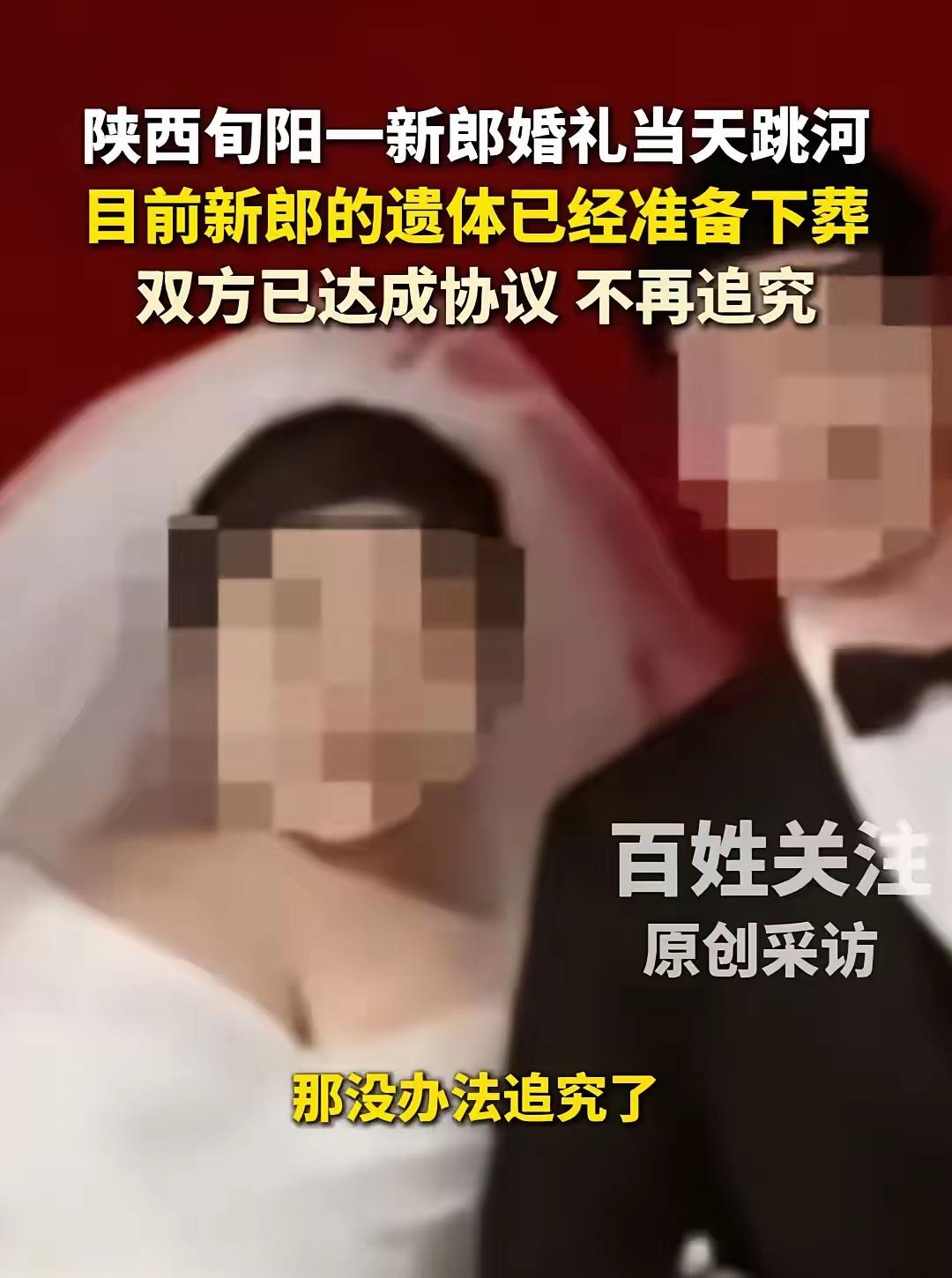 不是退回18.8万六金，而是两个都是初恋，缺乏情感经验，受原生家庭影响，新娘家强