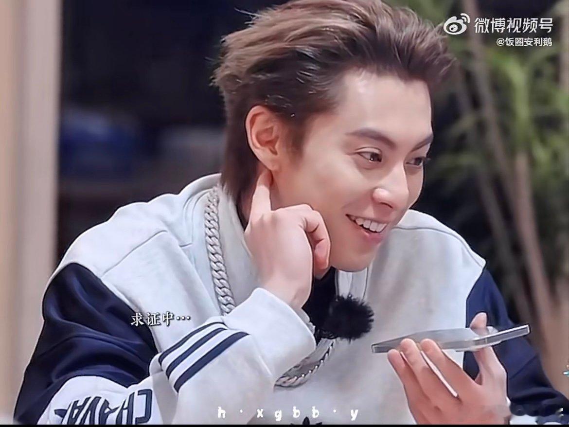 王鹤棣白鹿熟人局熟人局氛围感直接拉满，王鹤棣白鹿同框就自带欢乐气场，太好磕了～