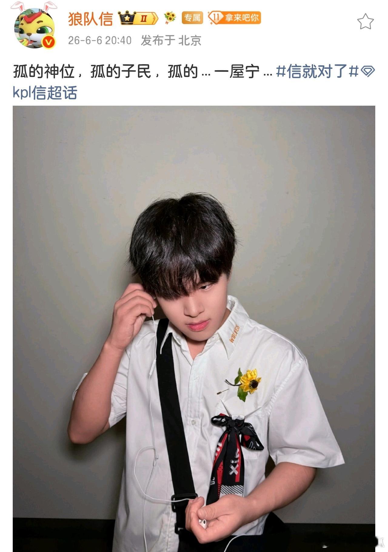 此子未尝不搞笑