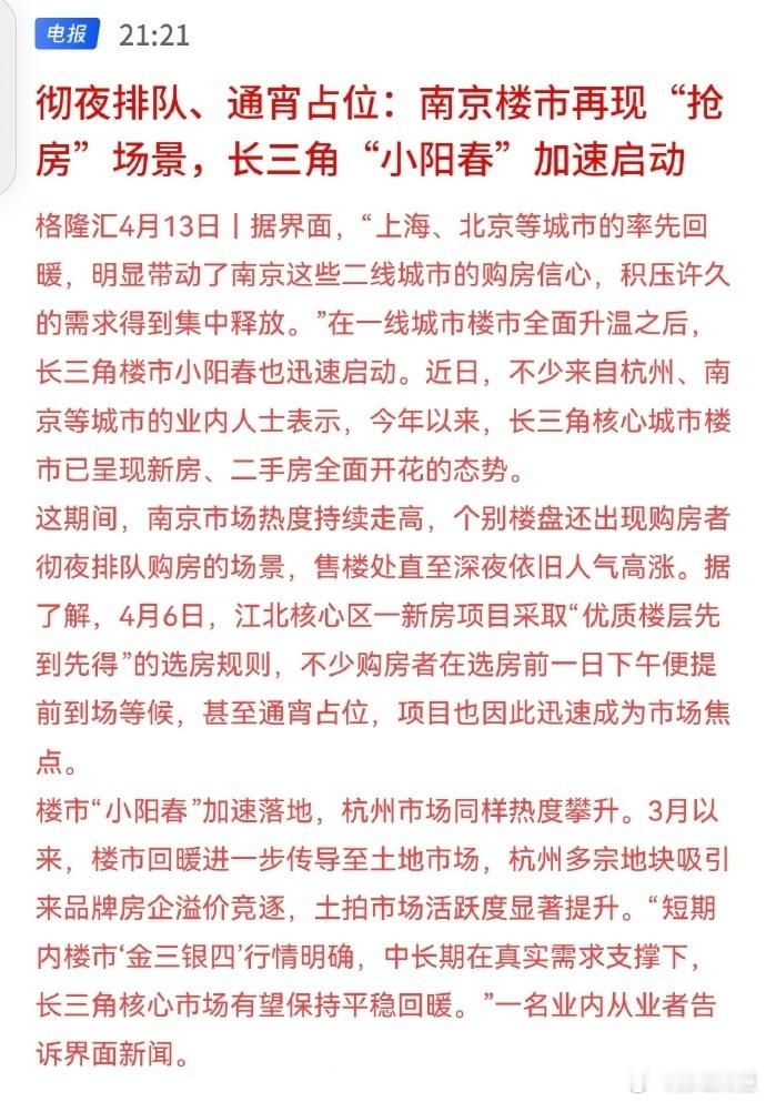 这么夸张，真的假的？