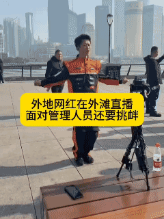 所谓的“网红”....搞个直播以为自己是王了，“直播间的1万9千名观众来给我人