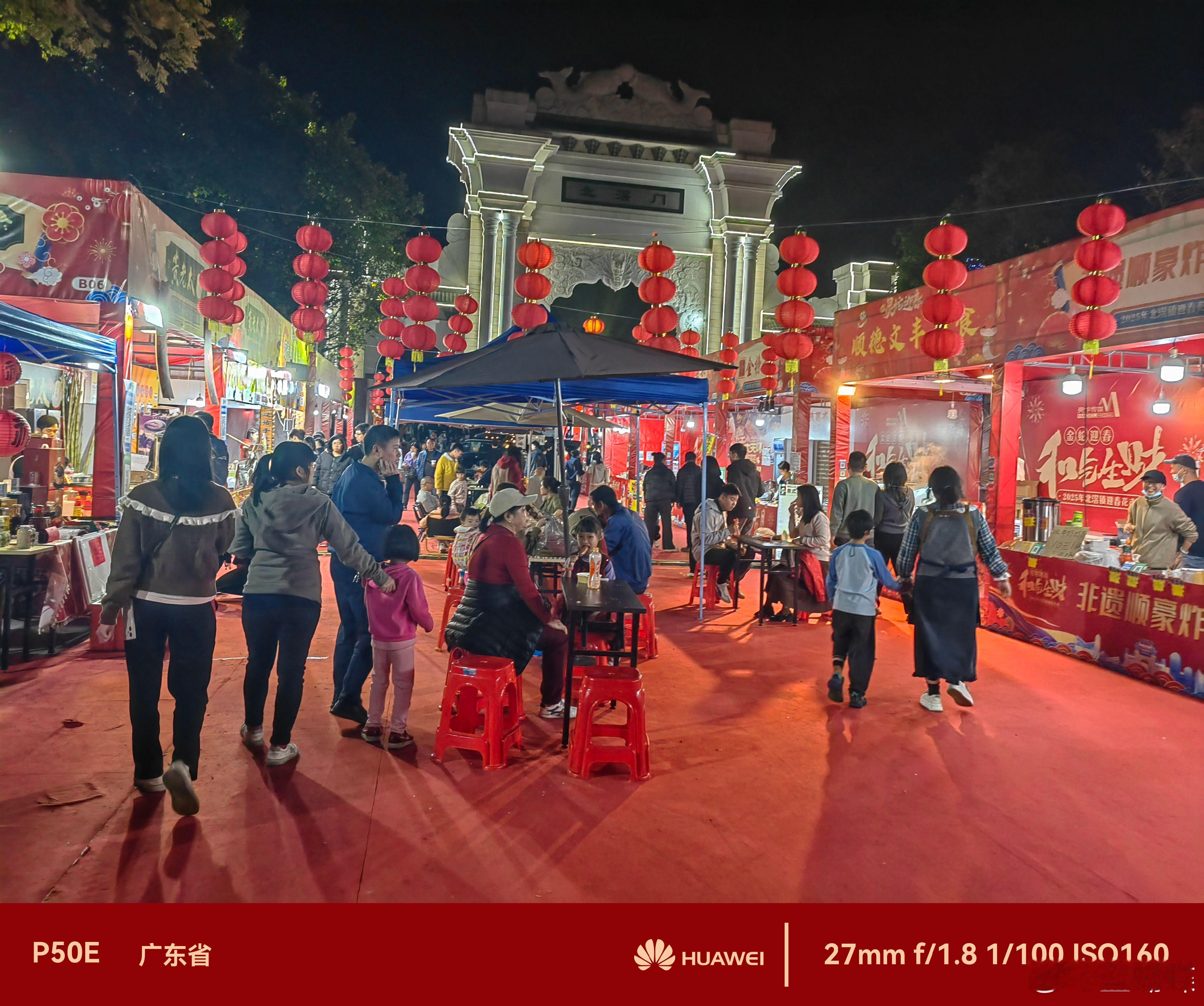 除夕若要在粤港澳大湾区，找一个能迎春又热闹又足够人山人海又可以寻觅不同