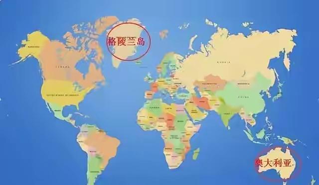 格陵兰岛本就不是丹麦的！本就不是丹麦的！从历史根儿上算，世界第一大岛格陵兰岛的真