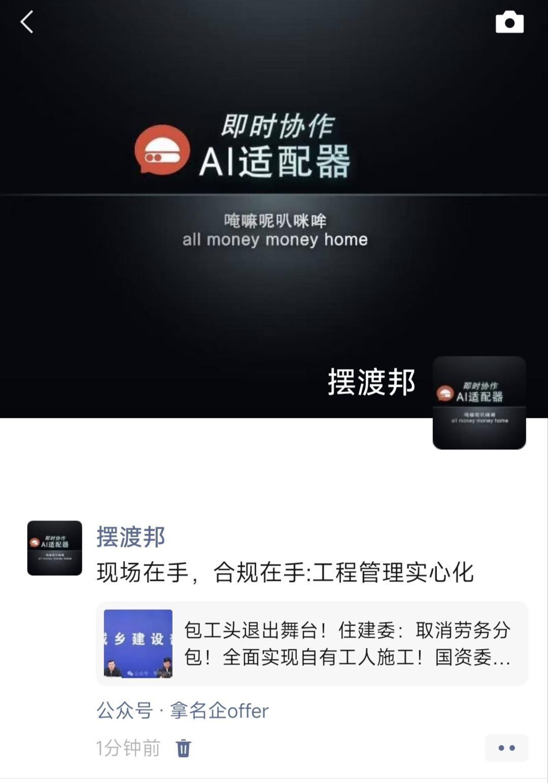 包工头退出舞台？住建委：取消劳务分包，全面实现自有工人施工。国资委：建