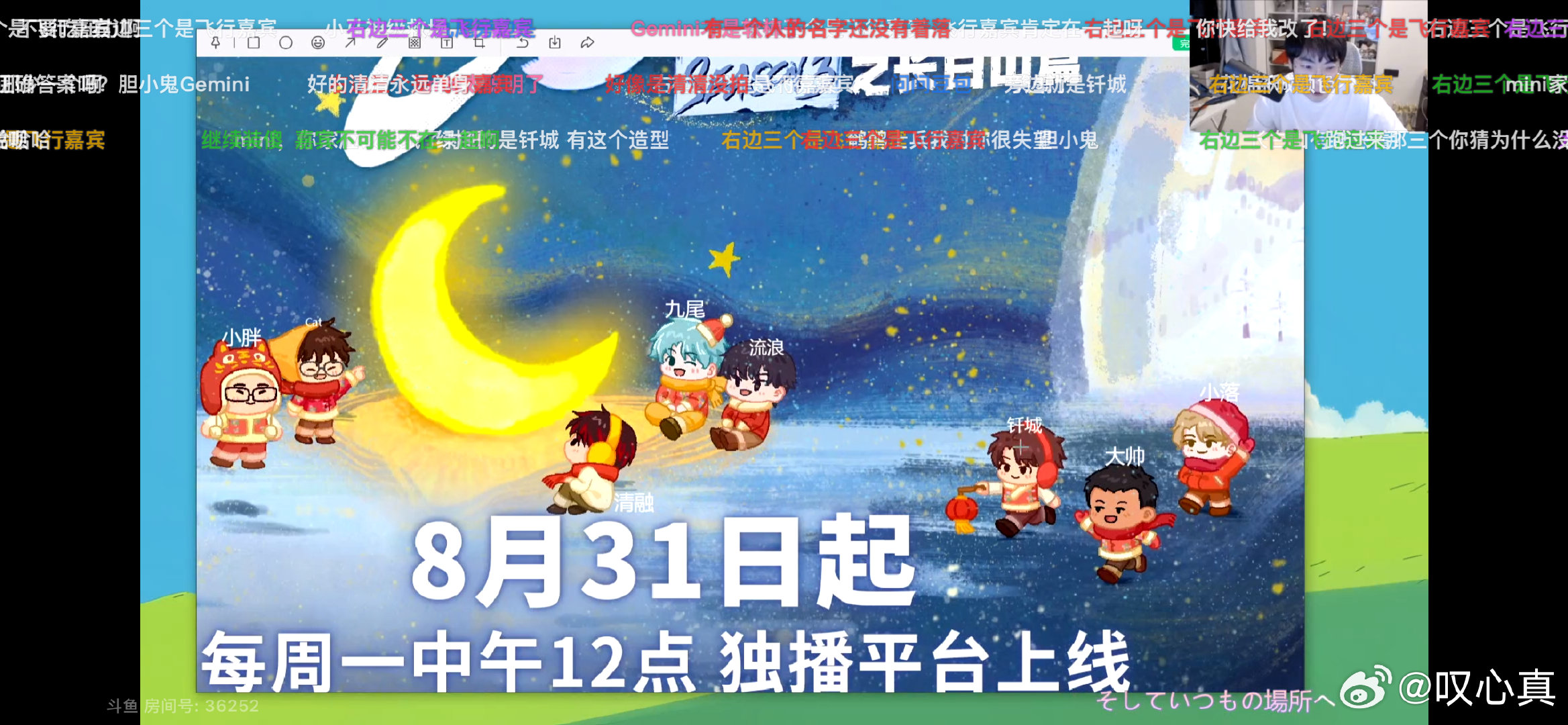 “gemini是个小气鬼，算了gemini长命百岁。”——《云边有个gemini》​