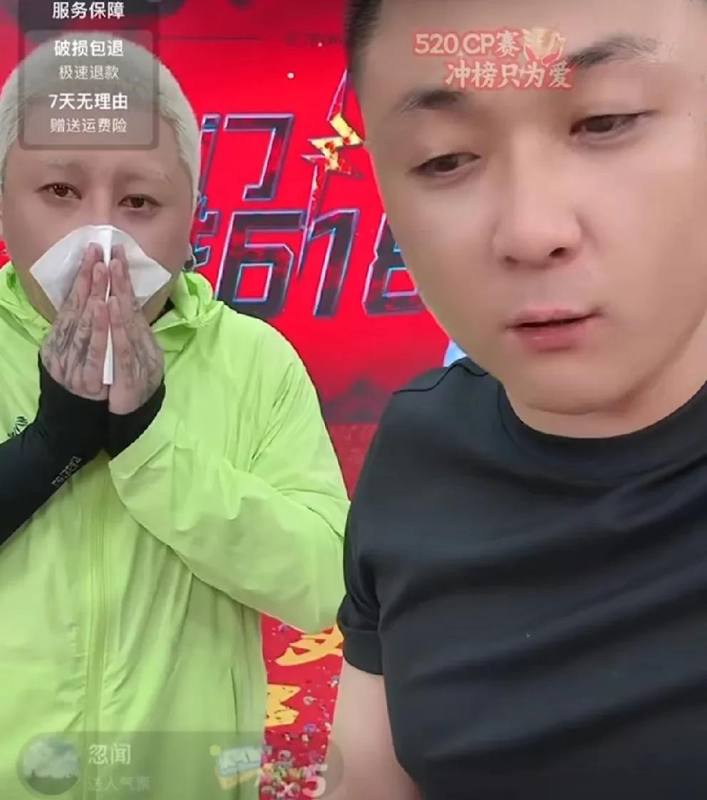 太原老葛发誓和方丈就是朋友关系，方丈今天赚的钱不拿一分！