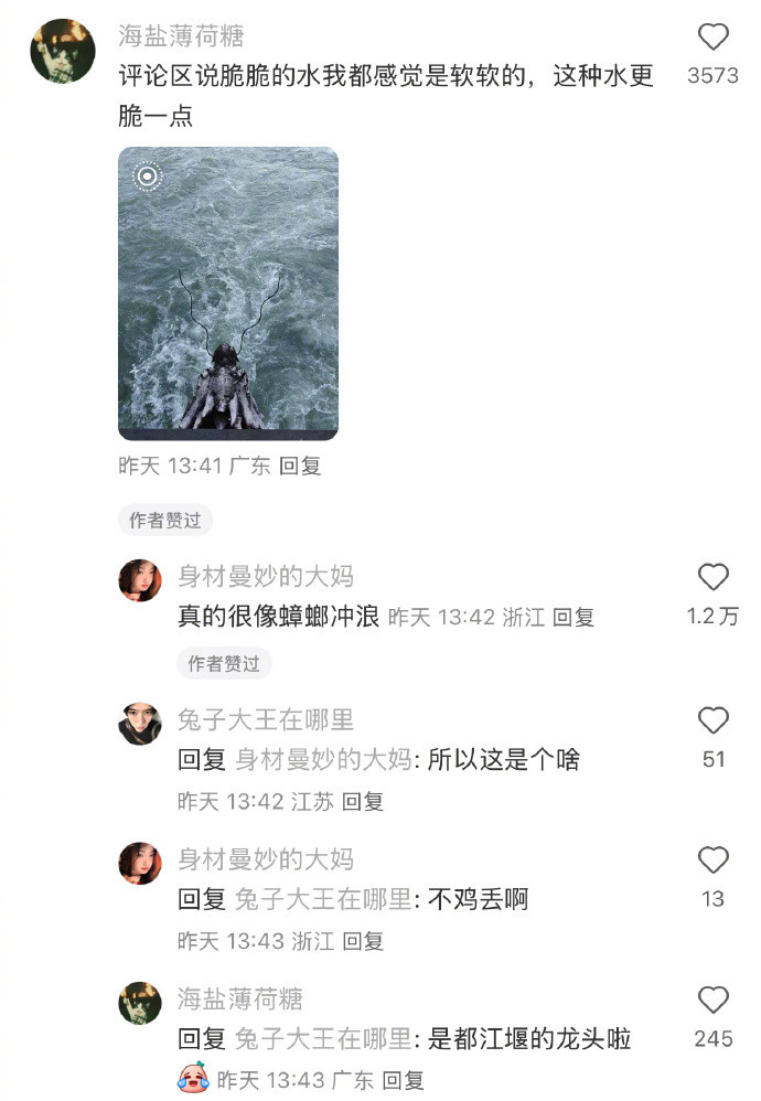 水能分为软软的水和脆脆的水