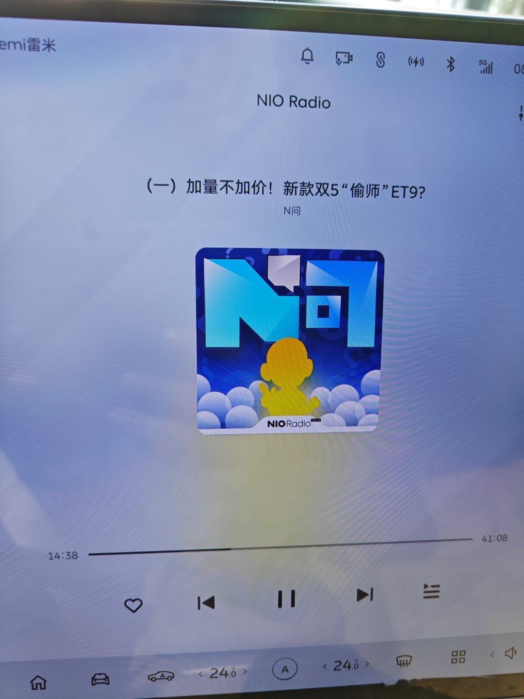 听说最近带节奏的成本大概在3W？所以你们几个到账了多少？​​​