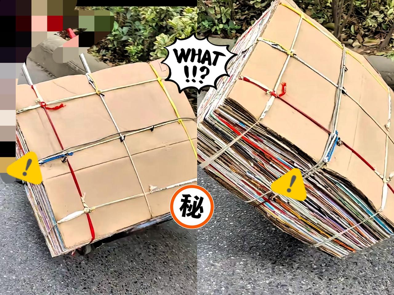 “大妈捆纸箱像包礼物,收废品的老板却直摆手:‘不拆开不敢收!’”这事儿听着像段