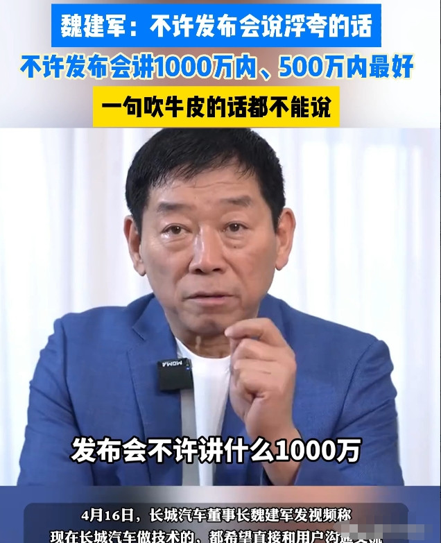 长城汽车为什么死磕比亚迪？准确来说，不仅仅是比亚迪，是以比亚迪为首的所有新能