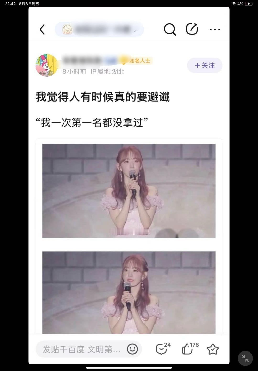 我觉得人有时候真的要避谶🌚​​​