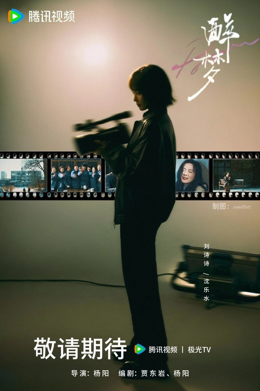 刘诗诗不仅首播号召力85花top，还能不挑平台上财报，真正的实力派扛剧🌸，难怪