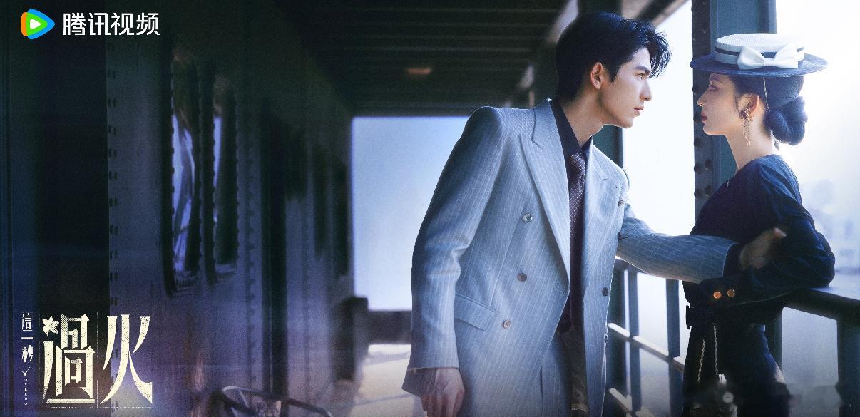 腾讯发了张凌赫王楚然双人海报