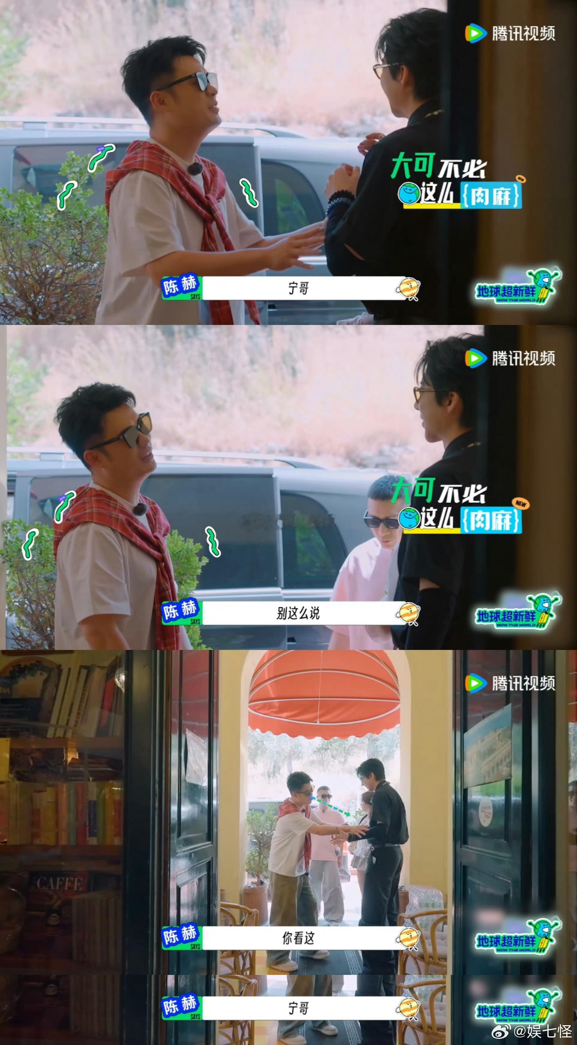 刘宇宁行走的暖宝宝陈赫咳嗽他急着“充电”送拥抱，这反应也太可爱了！对朋友真诚对
