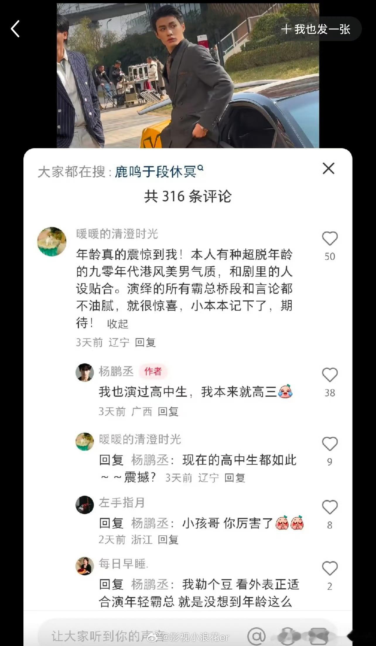 所以你是说这么霸总的一个长相看上去特别港味十足的人才读高三吗？？