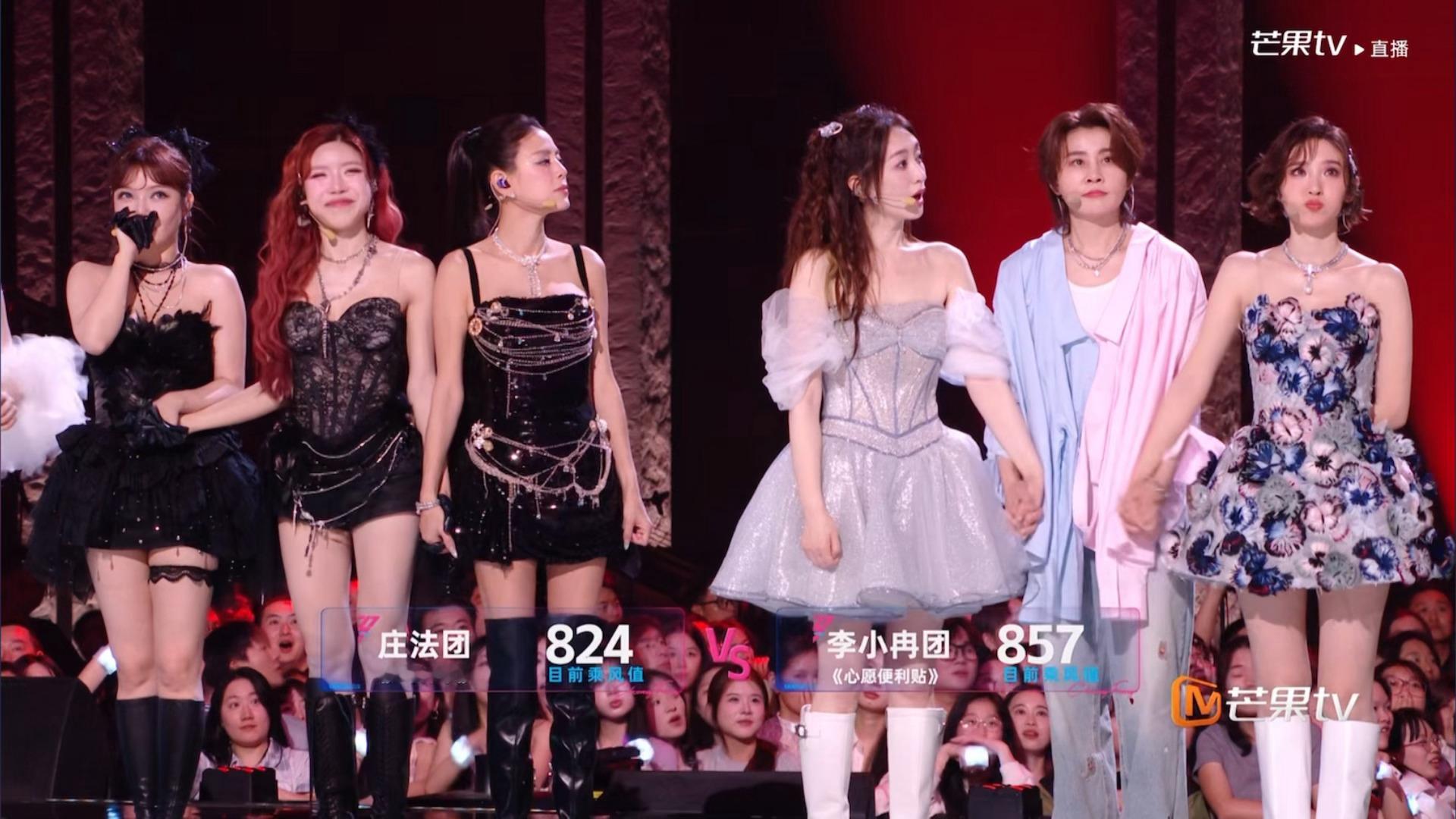 李小冉团赢了庄法团意料之中哈哈哈哈哈哈观众真的很溺爱他们组路人缘真的很重要🙉