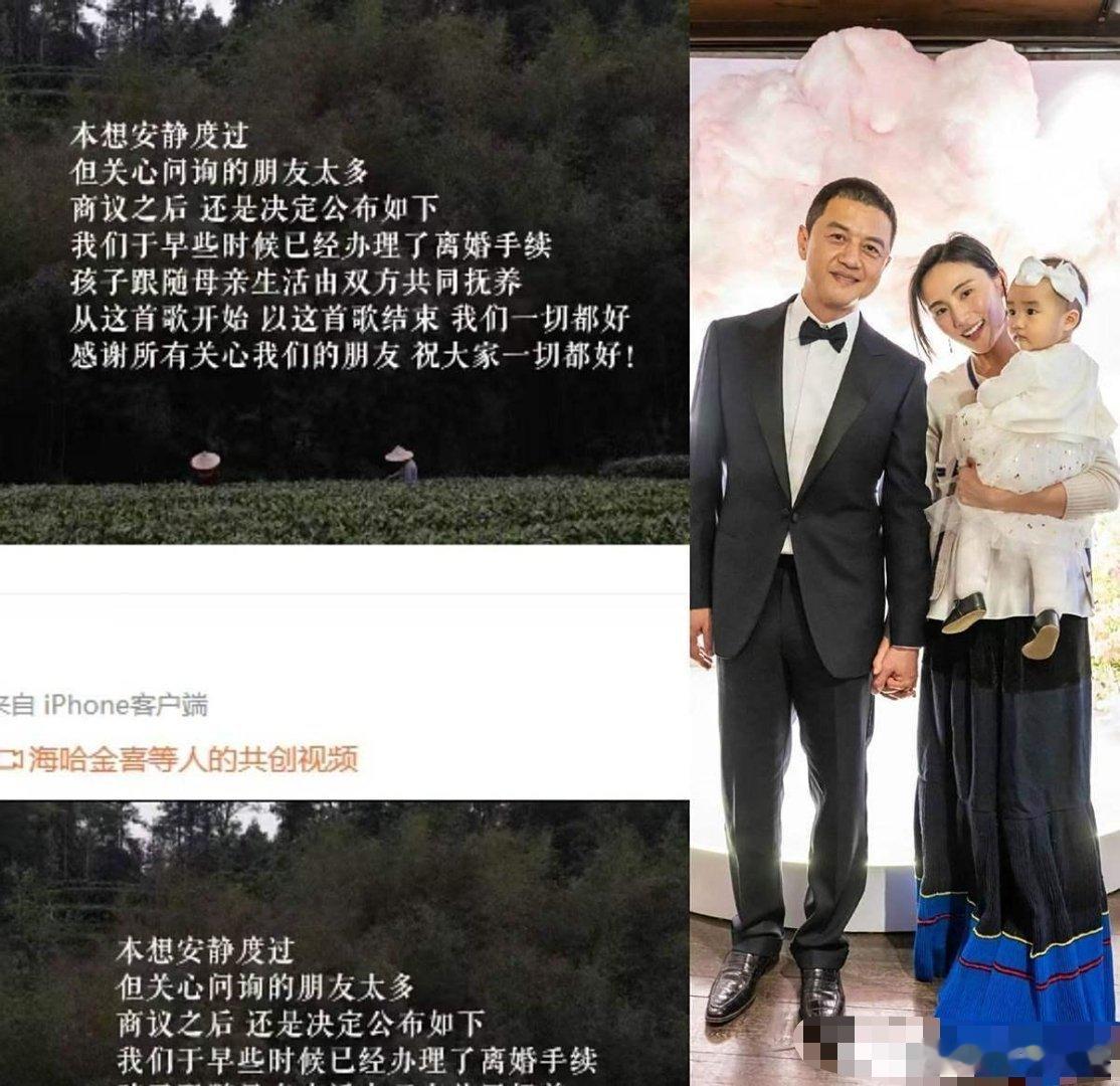 李亚鹏离婚了，没闹法院，没上热搜，悄悄把茶厂10%股权送给了前妻。不是补偿，是给