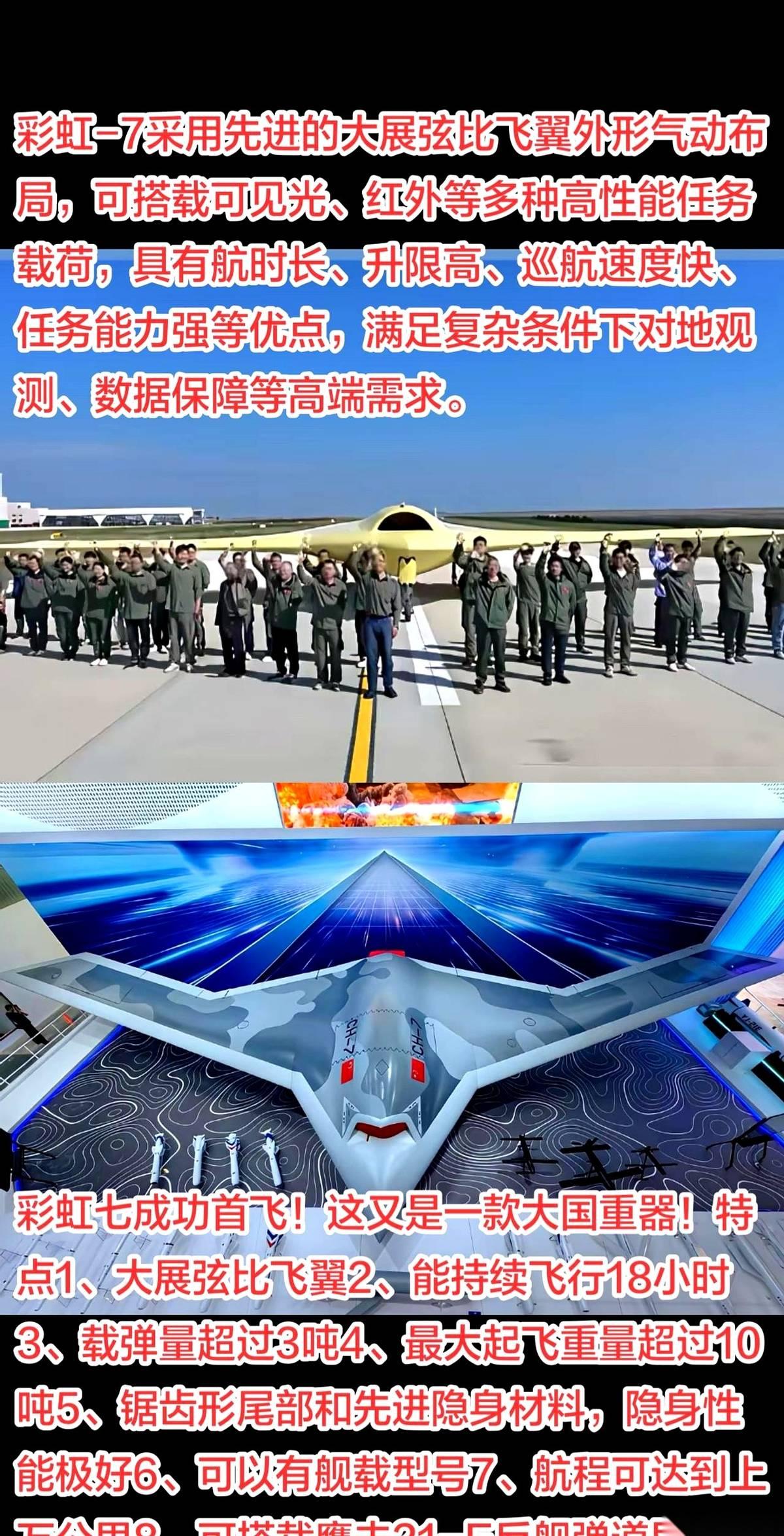 想过没，有那么个“幽灵”，在你头顶一万六千米的高空，不吃不喝，能溜达整整16个小