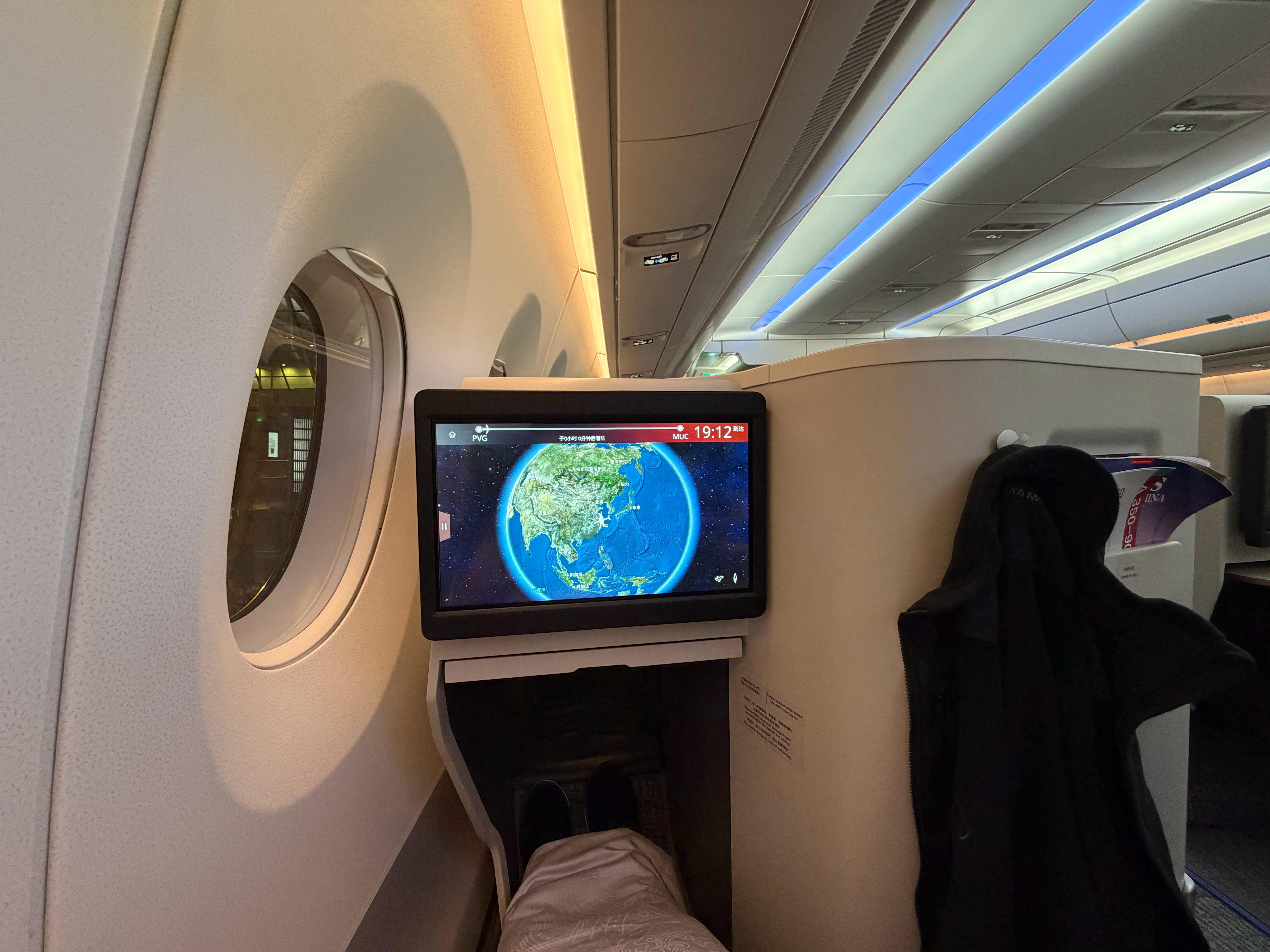 年终了出个远差，到慕尼黑和马拉加学习几天。国航A359也不是不行，1+2+1的私