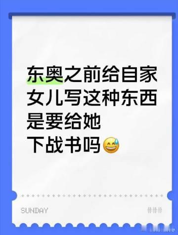 教练没有把家书给张家齐你还记得去年巴黎奥运会上，张家齐站在10米跳台的那个背
