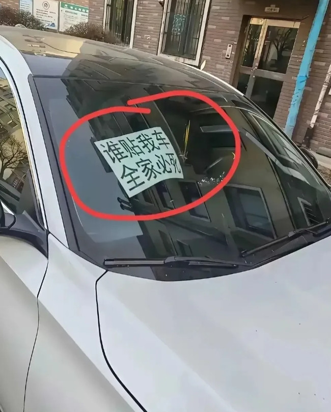 车主是怎么做到不脸红的。[捂脸哭][捂脸哭][捂脸哭][捂脸哭]