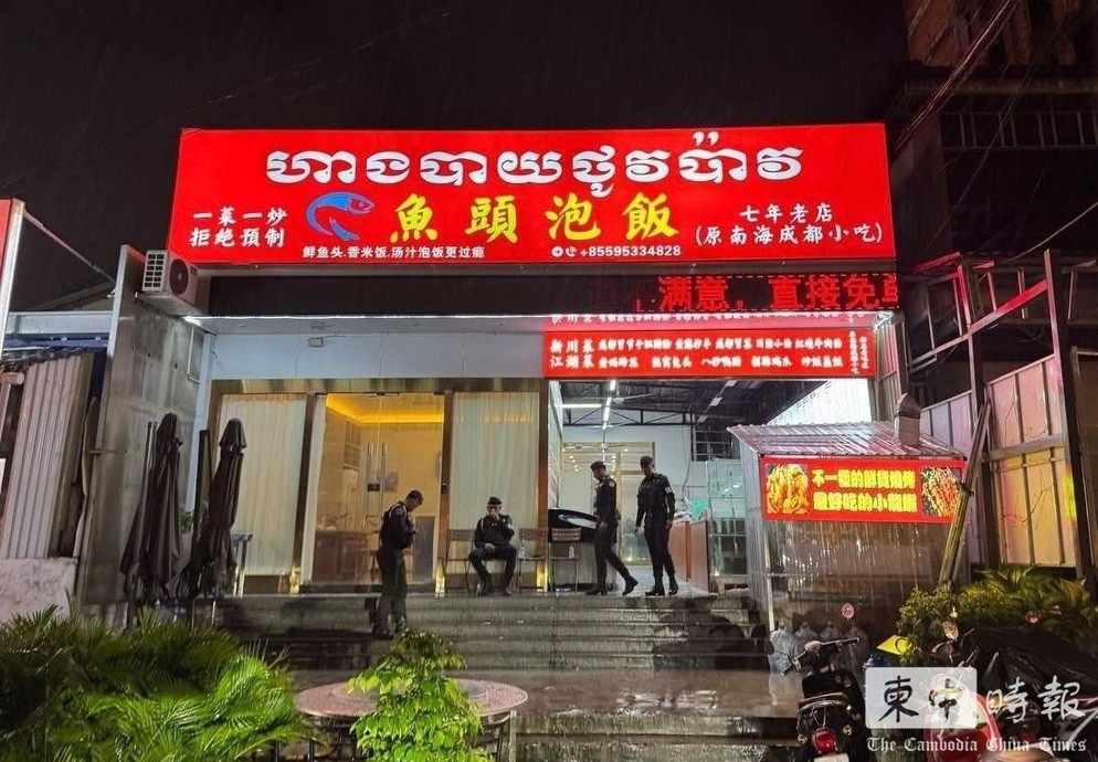 12名中国人藏身柬埔寨餐馆从事电诈