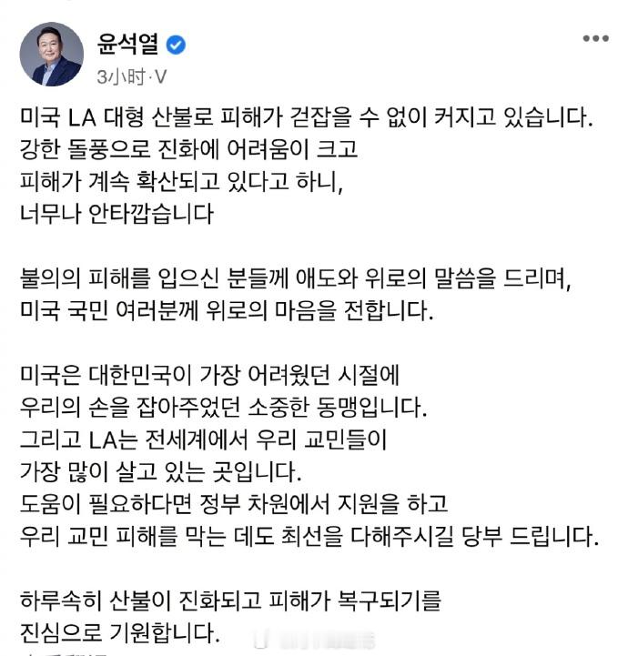 他真的是好忠心一条。。。据韩联社报道，当地时间1月13日，因被国会弹劾而暂停职务