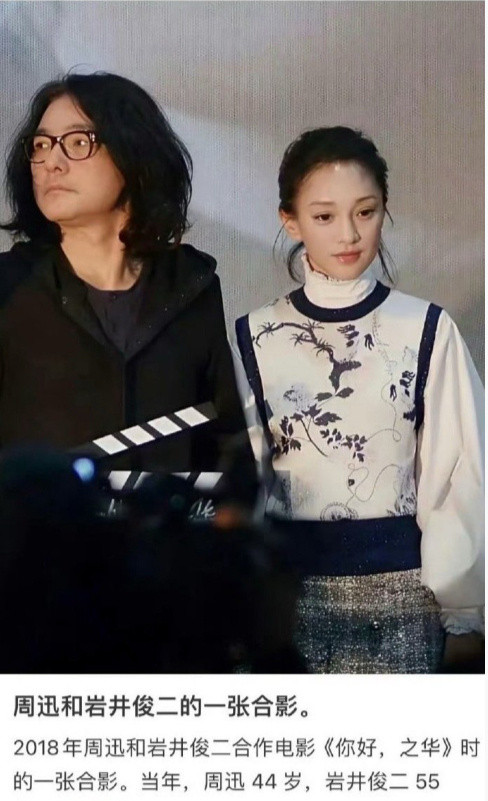 我去，你敢相信这是44岁的周迅，这状态真的没谁了​​​