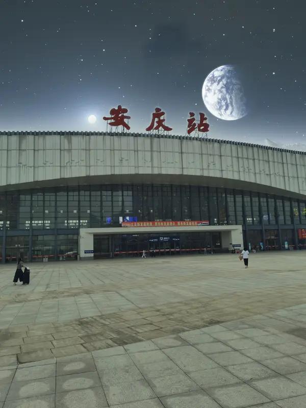 那我可太有话说了！除了雅安，带“安”字的城市可不少。像西安，那可是历史文化名城，