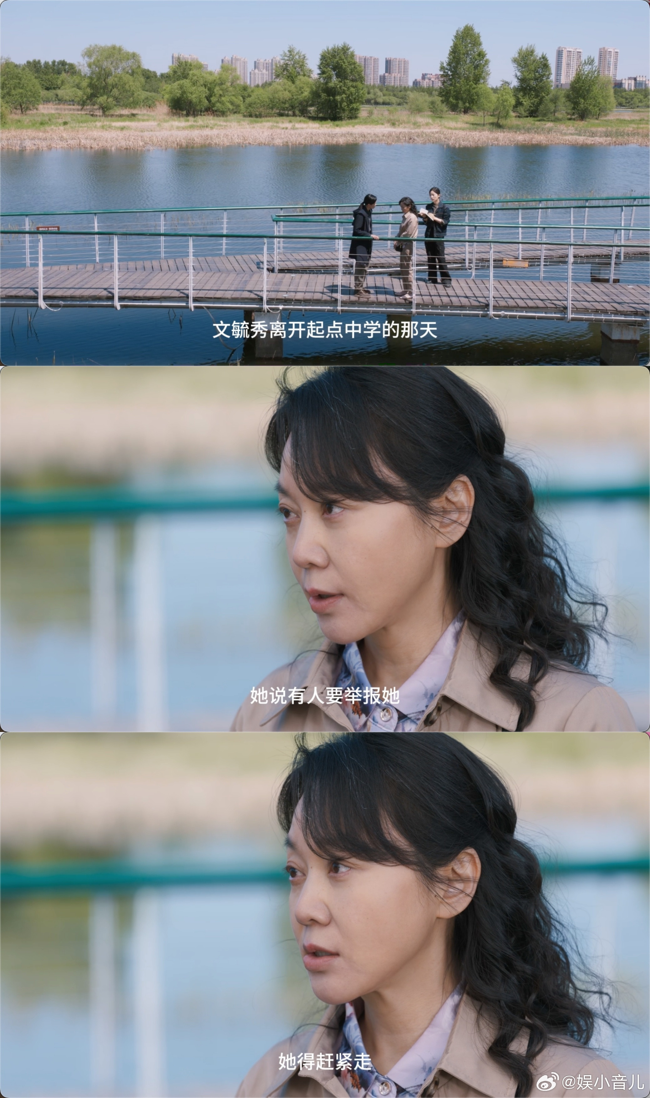 倪妮又有人生镜头了隐身的名字任小名嘴上硬撑着说自己不委屈🤧，可眼神和微表情早