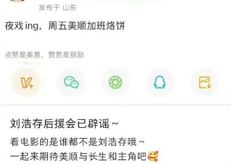 cpf装存子本人去看电影，还冒领了本该送给存子的粉丝信……太颠了​​​