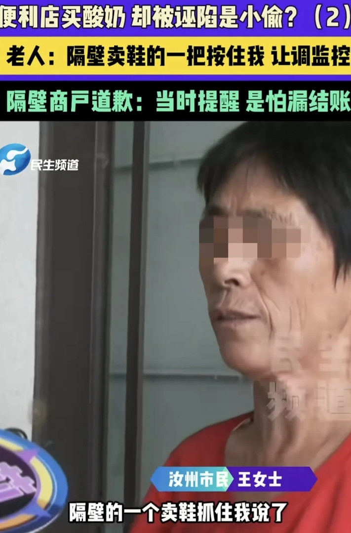 河南汝州，大妈带2个娃在鞋店溜达完，去隔壁便利店买2袋酸奶，怕孩子喝着凉，放胸口
