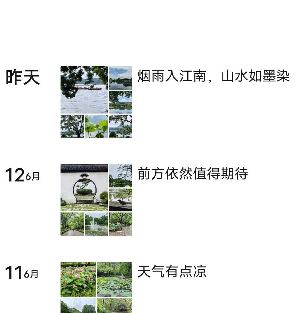 从小老妈就叨叨我们，“也不知觉愁”当时我们还小，除了想吃好睡好玩好，哪有愁可言