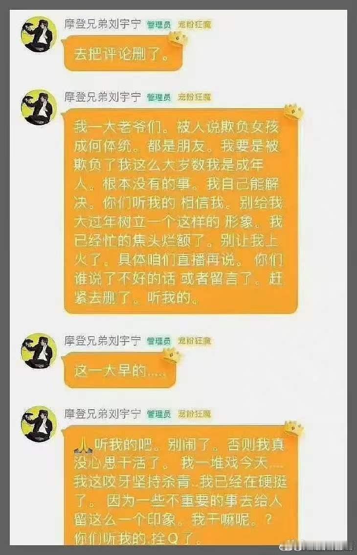 刘宇宁是真的很拉好感了