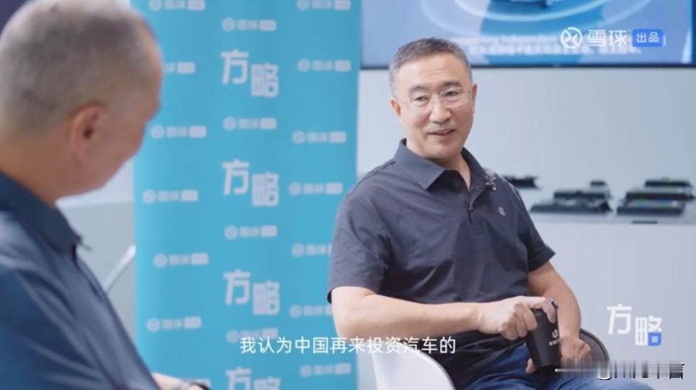 零跑汽车朱江明坦言：中国汽车行业新进者难度越来越大。这两天关于追觅科技，也