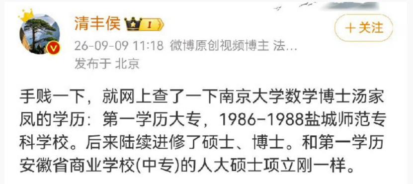 这种就挺没意思的，讨论观点搞成人身攻击。虽然我支持英语保留主科地位，但我也能理解