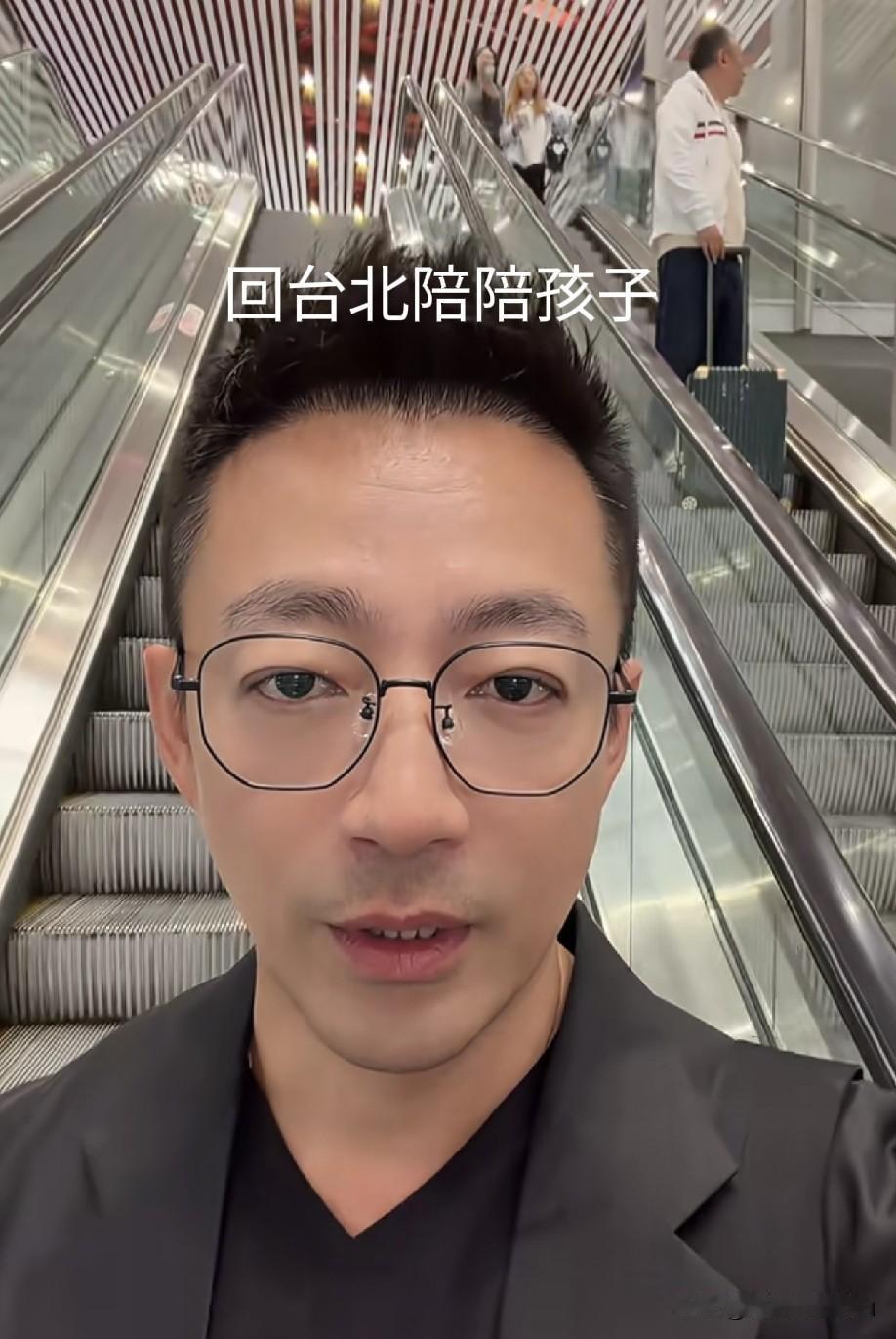 汪宝儿又可以跟哥哥姐姐见面了！又到了周末，汪小菲一家三口回台北，小汪宝也成了小“