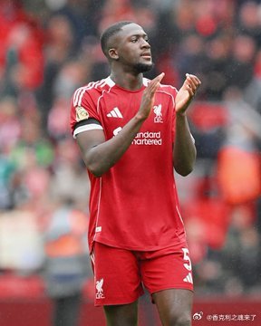 阿斯报透露科纳特尚未与利物浦续约，合同将于2026年6月到期。他拒绝了利物浦最近