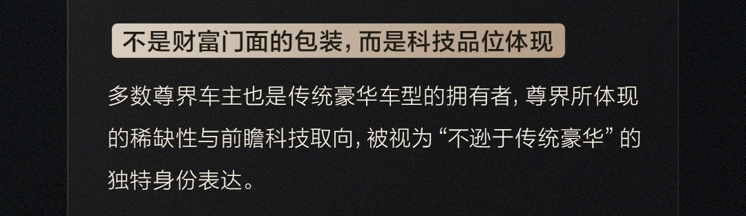 肯定是劳斯莱斯、宾利这些车主，该体验的都体验过，皮质、木纹、排面这些已经很难再刺