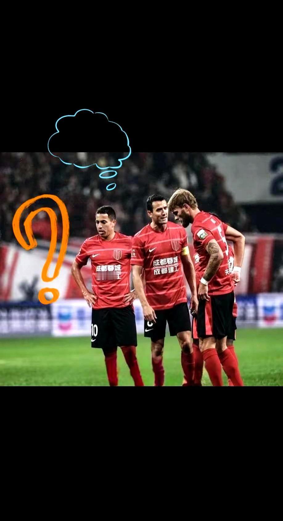 周定洋刚走，提莫也撤了。成都冬训名单里，俩名字被划掉，像有人拿橡皮把过去四