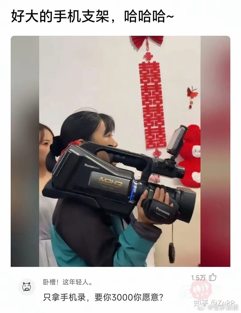 这就是现代版的滥竽充数吗？​​​