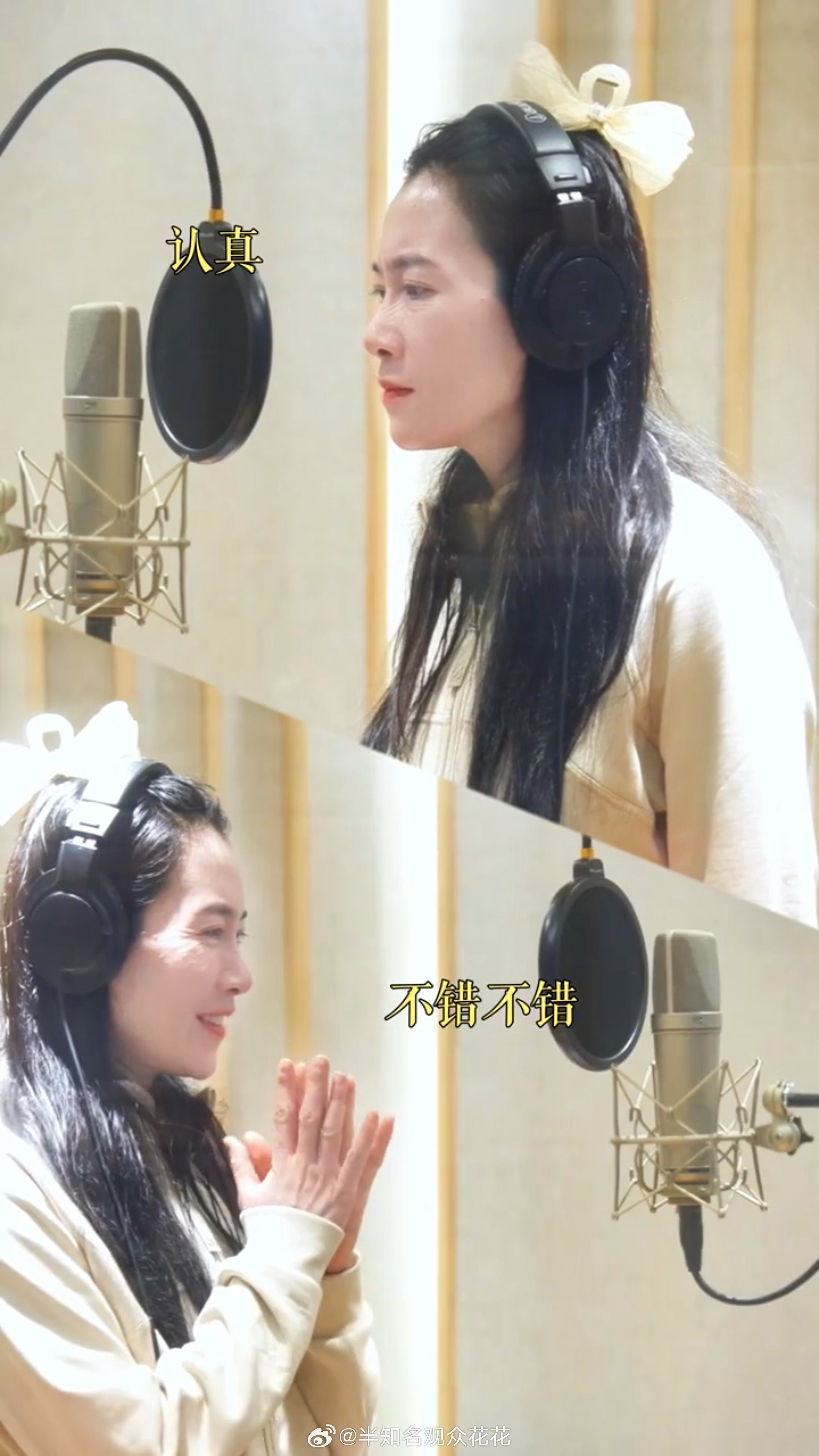 温峥嵘海清第一次同台温峥嵘不愧是妈咪级别的，赛前采访说自己核心竞争力是真诚做自己