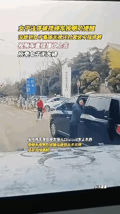 “我信你不是故意的”[捂脸哭]！这是发生在大马路上的一件事，一男子面对女子竖中指的