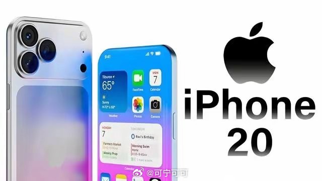 苹果iPhone20周年纪念版爆料，1.1mm超薄边框+真全面屏，颜值封神？初