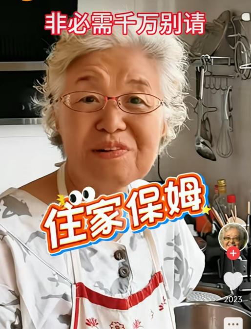 北京的网红博主武姥姥，近日在小视频中说但凡有办法，但凡还能动，一定要记住一句话！