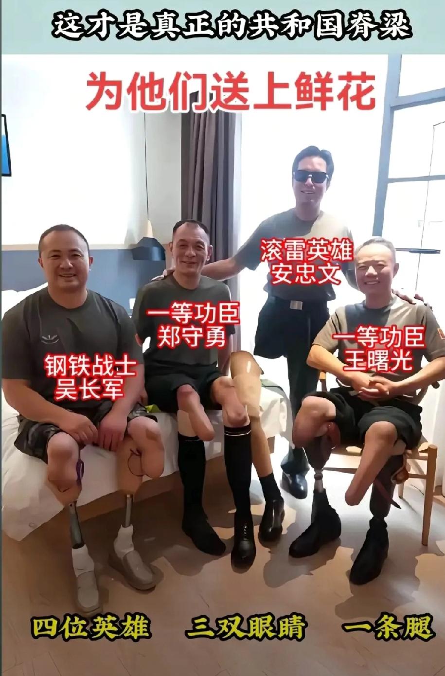 向前线打仗的英雄们致敬这些英雄真不是吹的，全是拿命在拼的主儿。咱天天坐在家