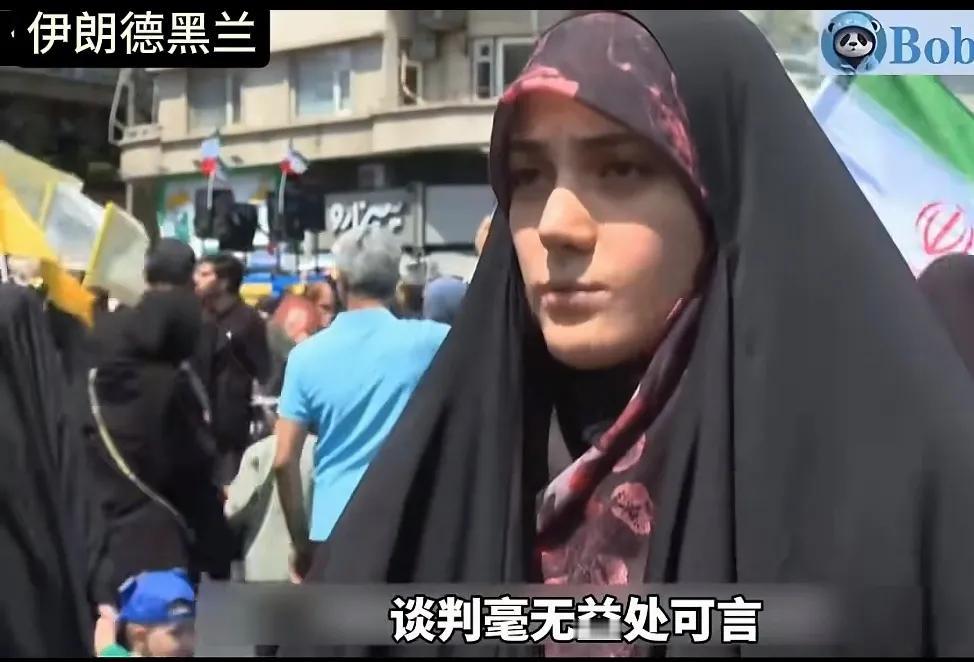 伊朗民众举行游行示威，抗议以色列入侵伊朗！这位伊朗女抗议者表示:谈判没有任何益处