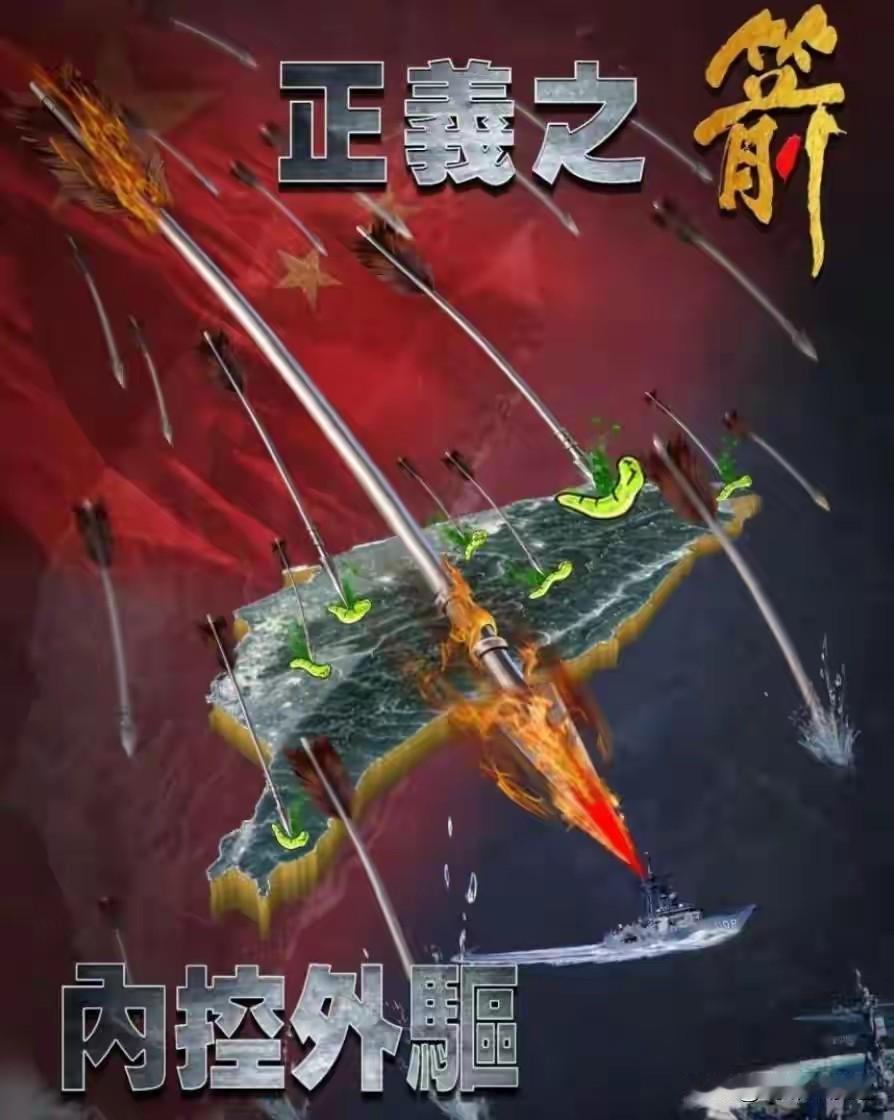 12月30日解放军“南北夹击”：台北方向出现了严崚对峙！台海巡署付署长谢